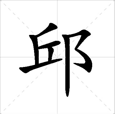 品名字